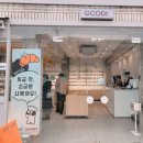 지코디 | 지코디 베이커리 수원소금빵맛집 내돈내산 후기