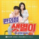 범계2편의점 이미지