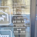 아인스동물병원 이미지