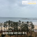 광개토 | 대천 가족 숙소 광개토 호텔 1박 내돈내산 찐 후기
