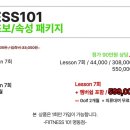 명동스크린골프 이미지