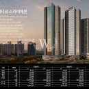 쌍용스카이공인중개사사무소 이미지