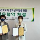 리초이헤어