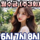 라인댄스(초급반) 이미지