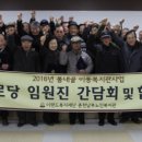 남부경로당 이미지