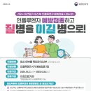 류상우소아청소년과의원 이미지