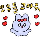 안영슈퍼 이미지