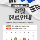 베스트치과 - 강동구 천호대로157길 14 | 베스트치과