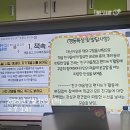[실천학교] 아침 운동 교실 | ☆전문적학습공동체♥️[연수후기] 독서로 인성이 자라는 교실 만들기!