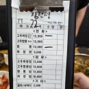 전북고추 | [전북 군산] 관광객 맛집 고추짜장 전문 지린성(주말방문 후기)