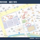 신정로(북측) 네이버블로그