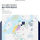 소양공원 이미지