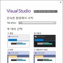 윈도우스튜디오 이미지