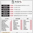 육칠이 - 안양시 만안구 양화로97번길 6 | 육칠이