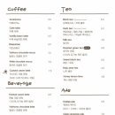 라떼 과자점 이미지