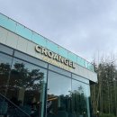 한방한재골하얀집 이미지