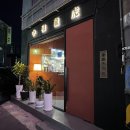 중화요리왕쉐프