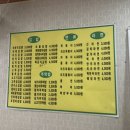 이레김밥분식 이미지