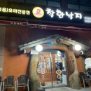 (주)풍진스마트허브 이미지