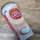커피컵카페 | 매일 카페라떼 마일드 컵 커피 칼로리 후기 편의점 커피