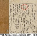 망부석