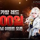 VIP PC zone 이미지