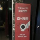 호텔101 | 부산 사상 김해공항 가기 전 1박 숙소 zam101호텔 조식 가성비 솔직 후기