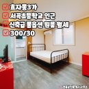 서곡공인중개사사무소 이미지