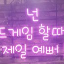 킹덤보드게임카페 이미지