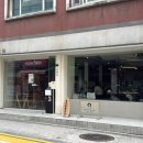 신당동주민센터 | [신당] 연해장 : 곱창전골 내돈내산 솔직 후기 | 신당동 맛집 | 깔끔한 곱창 전골 매장