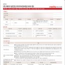 유콩하우스