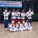 승리마루 협성도장 이미지