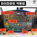 호암헬스 이미지