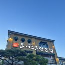돈까스클럽(양주본점) | [경기/양주] 돈까스클럽 양주본점 내돈내산 솔직후기