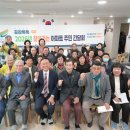 KCC스위첸경로당 이미지