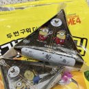 밥보다맛있는떡볶이방 | 6월 둘째주 점심일기 - 위너스고추장제육불고기,미니언즈삼각김밥,군것질중독