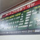 진미떡볶이 | 성남 3대 떡볶이 맛집 진미즉석떡볶이에서 맛집 데이트!