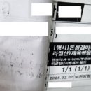 먹거리고기랑