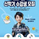 뉴해법학원 이미지