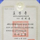 대한민국고엽제전우회 이미지