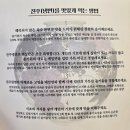 송기원진주냉면 | [진주 맛집] 깔끔하고 담백한 비법 육수의 진주 냉면 맛집 송기원진주냉면 본점 후기