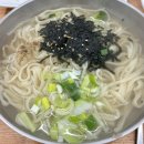 봉곡동264 | 육수 한입에 반해버린 창원 봉곡동 칼국수 맛집 '현대칼국수'