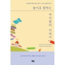 예성유치원 이미지