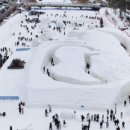 대관령 양떼마을 펜션 이미지