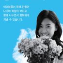 착한제품협동조합