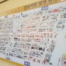 북문식육점 이미지