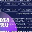 고고롤러장 - 서산시 안견로 475 | 고고롤러장