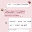 지에스25 영등포현대점 | [서울/영등포] 더현대서울 돈키호테xGS25 팝업 후기, 웨이팅 위치, 판매 리스트