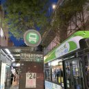 김가네 앞 횡단보도 이미지