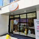 쌀반밀반과자점 - 남구 신정로78번길 27 | 쌀반밀반과자점